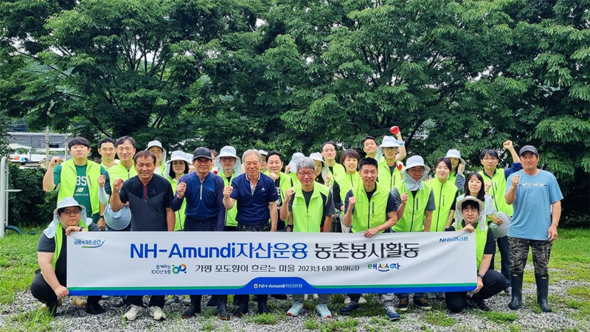 update_social_20230703.jpg