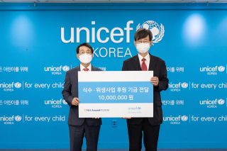 NH-Amundi자산운용, ESG경영 실천 일환으로  유엔아동기금(UNICEF) 한국위원회에 식수 및 위생사업 후원 기부금 전달