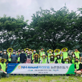 NH-Amundi자산운용 박학주 대표 및 임직원들  ESG경영 실천 일환으로 가평 자매결연 마을 포도농가 일손돕기 진행