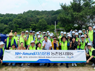 NH-Amundi자산운용 임동순 대표 및 임직원들 영농철 맞아 포도농가 일손 돕기 진행