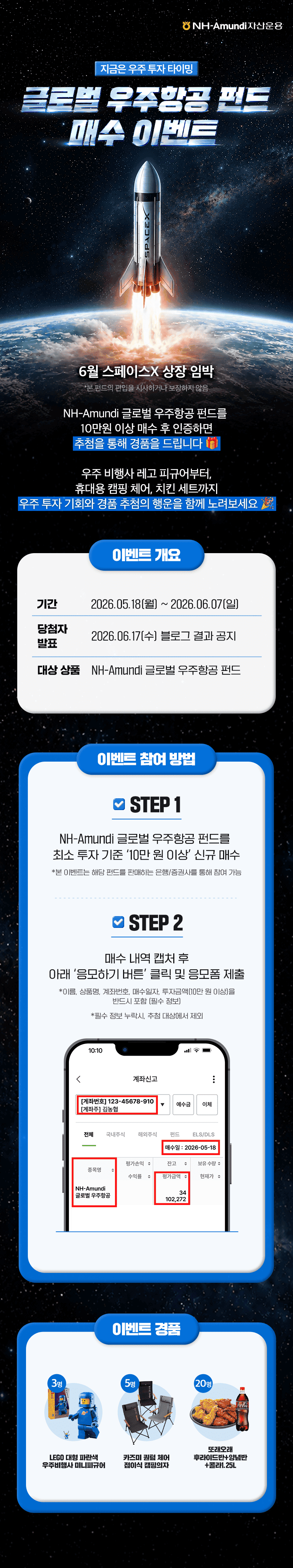 상세페이지_full_수정 (1).png