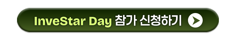 BTN_행사참가신청.png