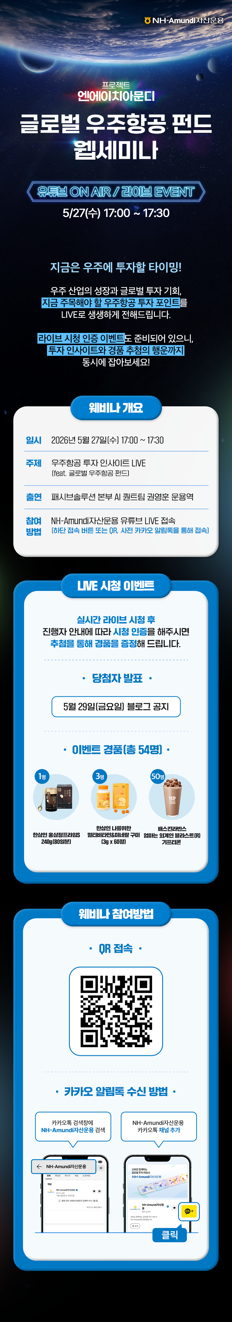 상세페이지_full.png