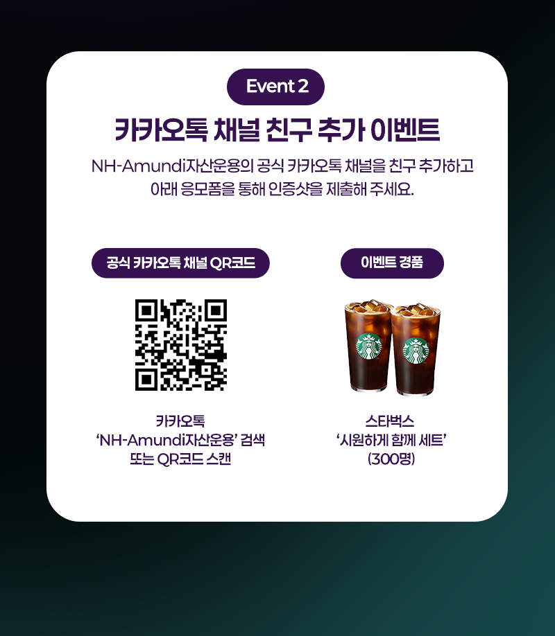 0620_6월-이벤트-상세페이지_02.png