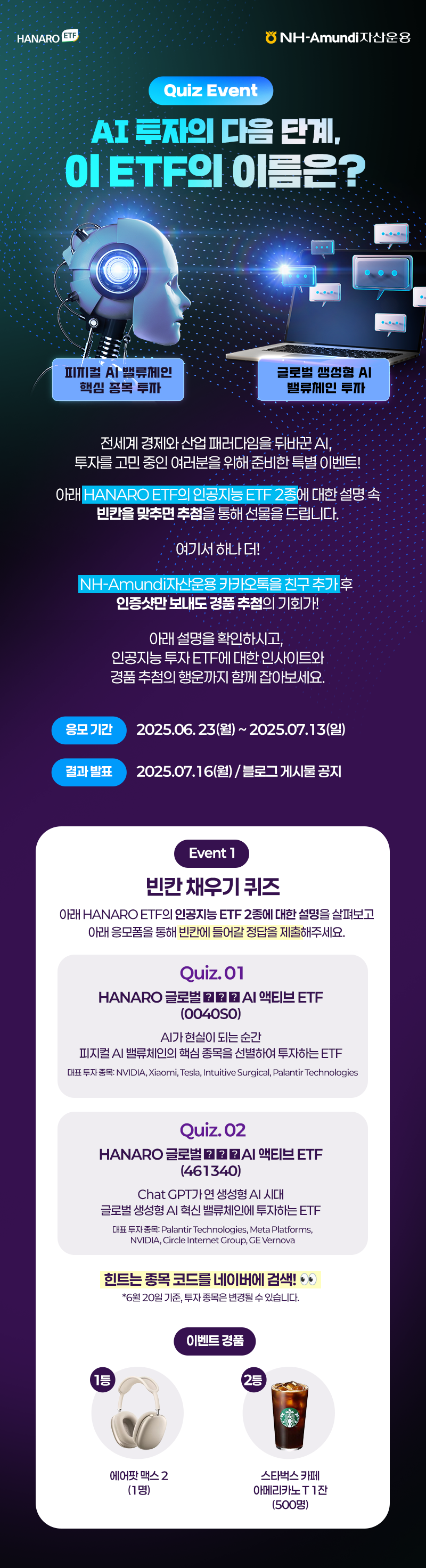 0620_6월-이벤트-상세페이지_수정.png