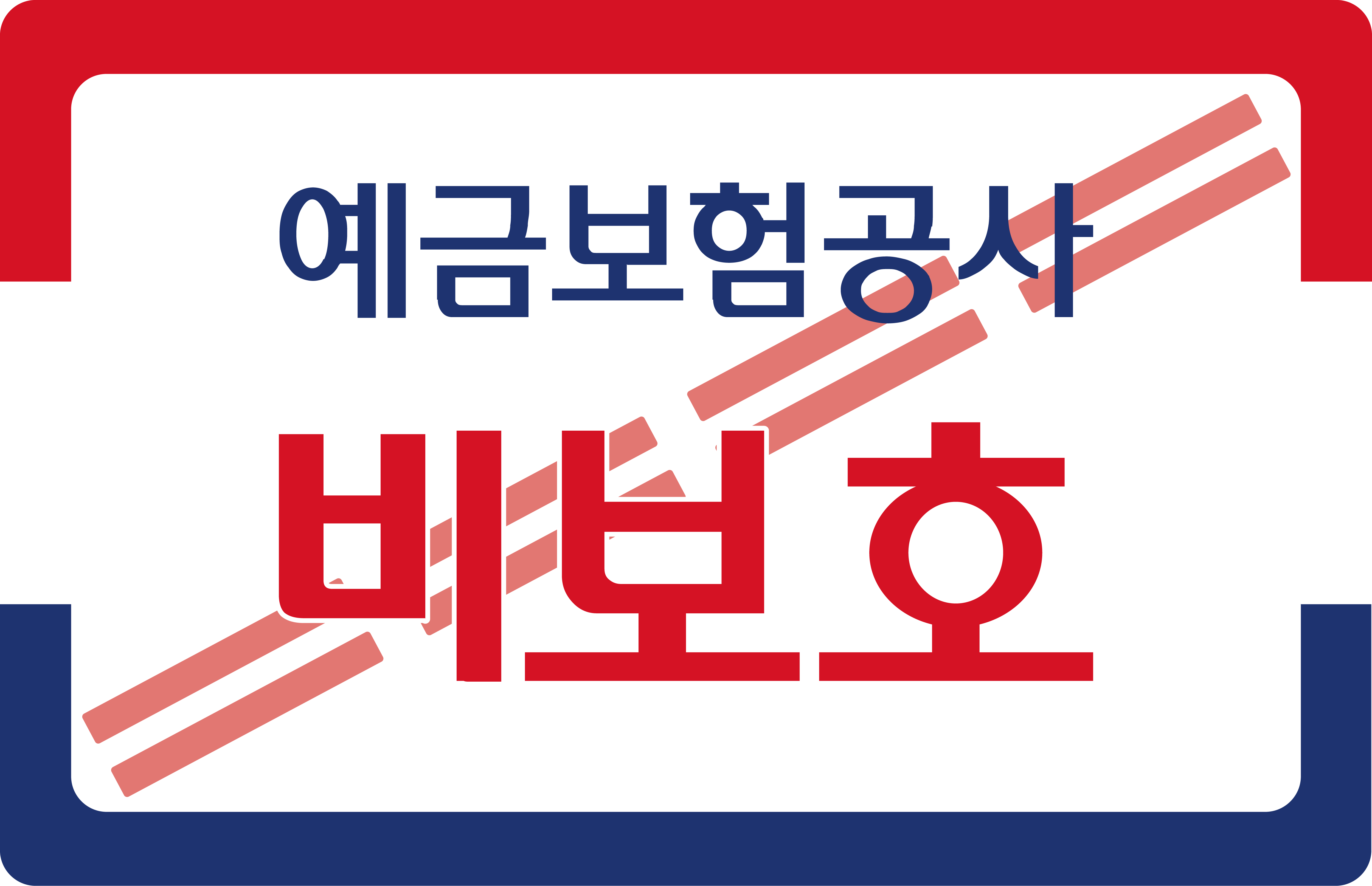 비보호금융상품 로고.png