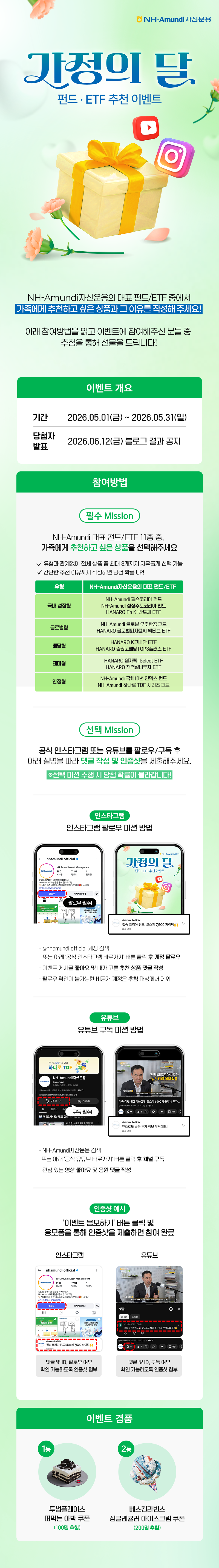 상세페이지_수정_full.png