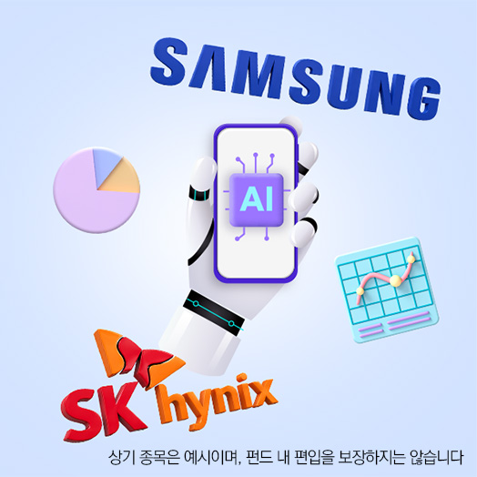 역대급 반도체 실적, 주가 뒤흔든 시장 우려 3가지와 코스피 반등 가능성