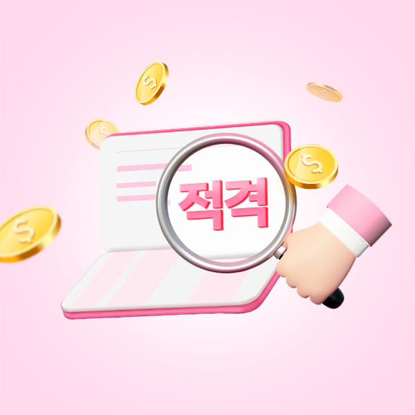 퇴직연금 운용, 하나로 TDF 적격인 이유! 4월 새롭게 개정된 퇴직연금감독규정 시행세칙과 TDF 선택 방법 총정리