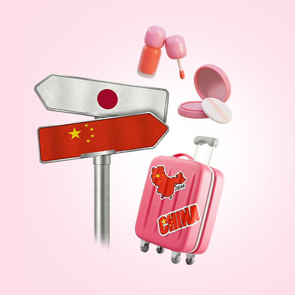 중·일 갈등에 따른 기대감 급상승, K-뷰티 ETF 구성 종목과 투자 전략 분석