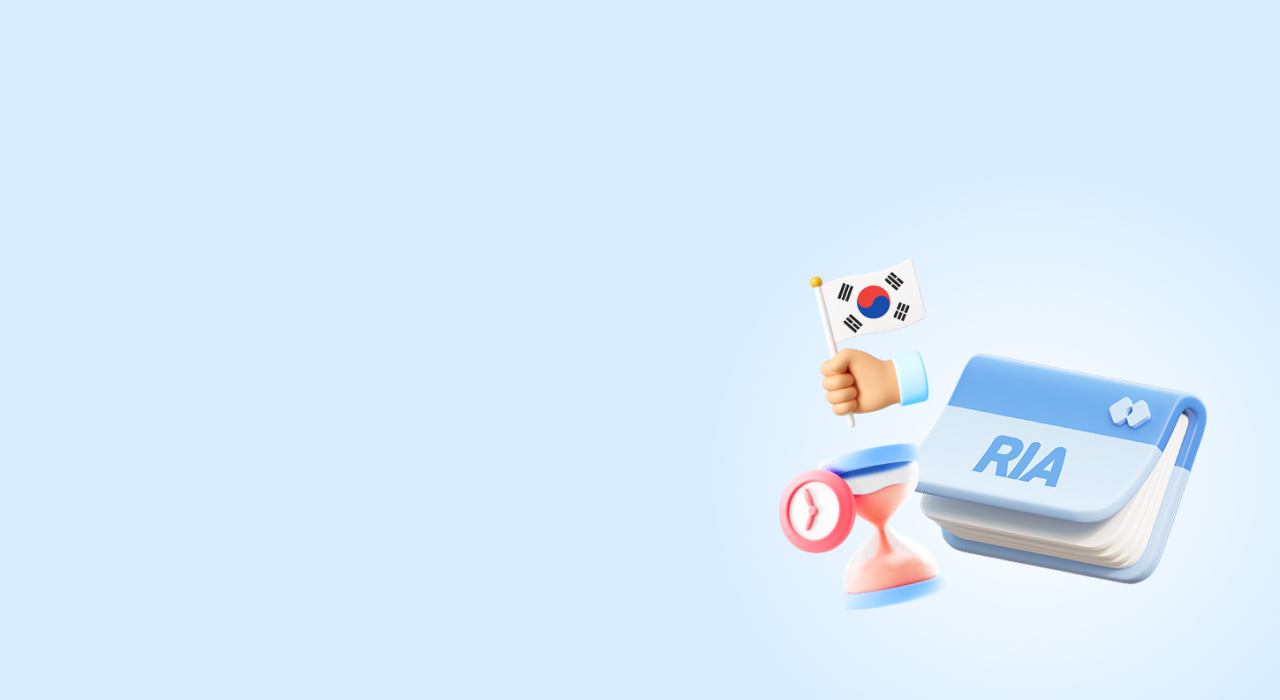 국장 복귀 계좌 RIA 총정리