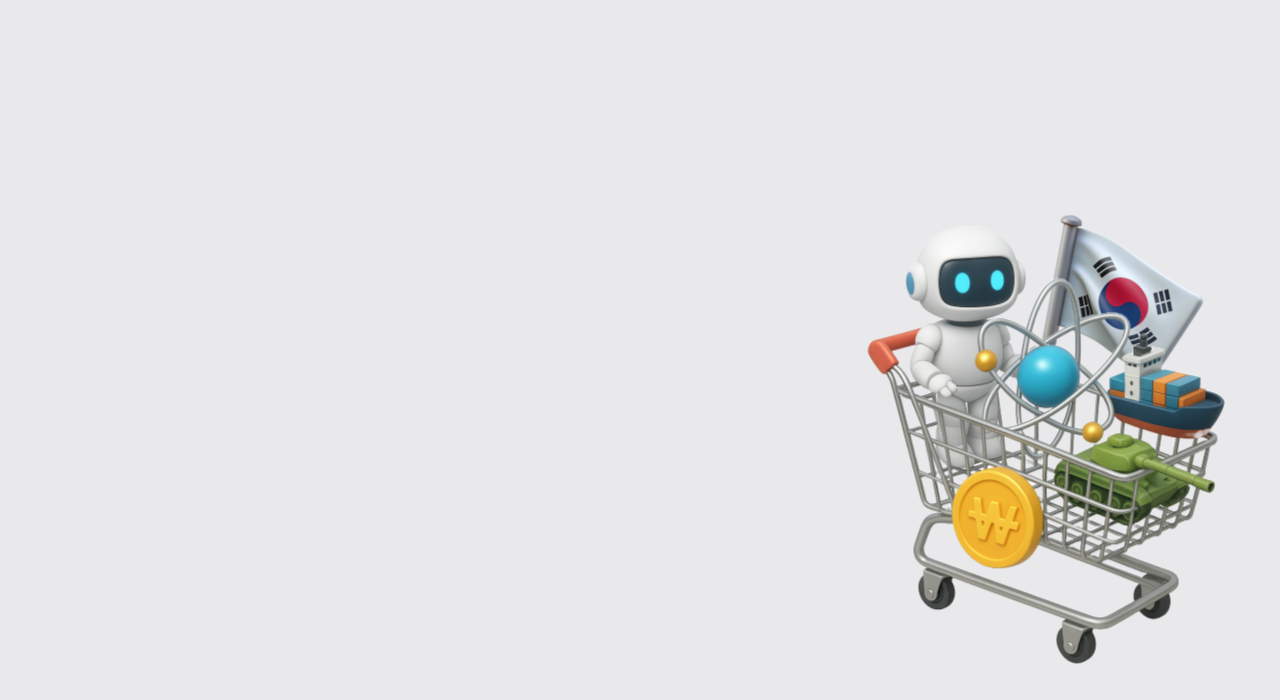 코스피 5,000을 향한 질주! 대한민국 성장의 중심 투자, 성장주도코리아 알아보기