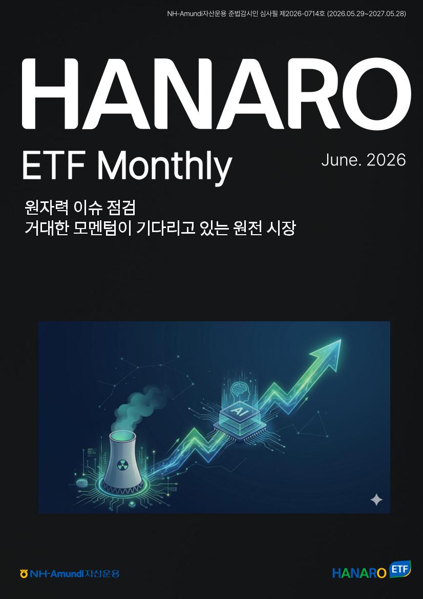 투자가이드