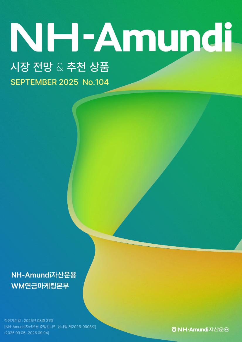 투자가이드