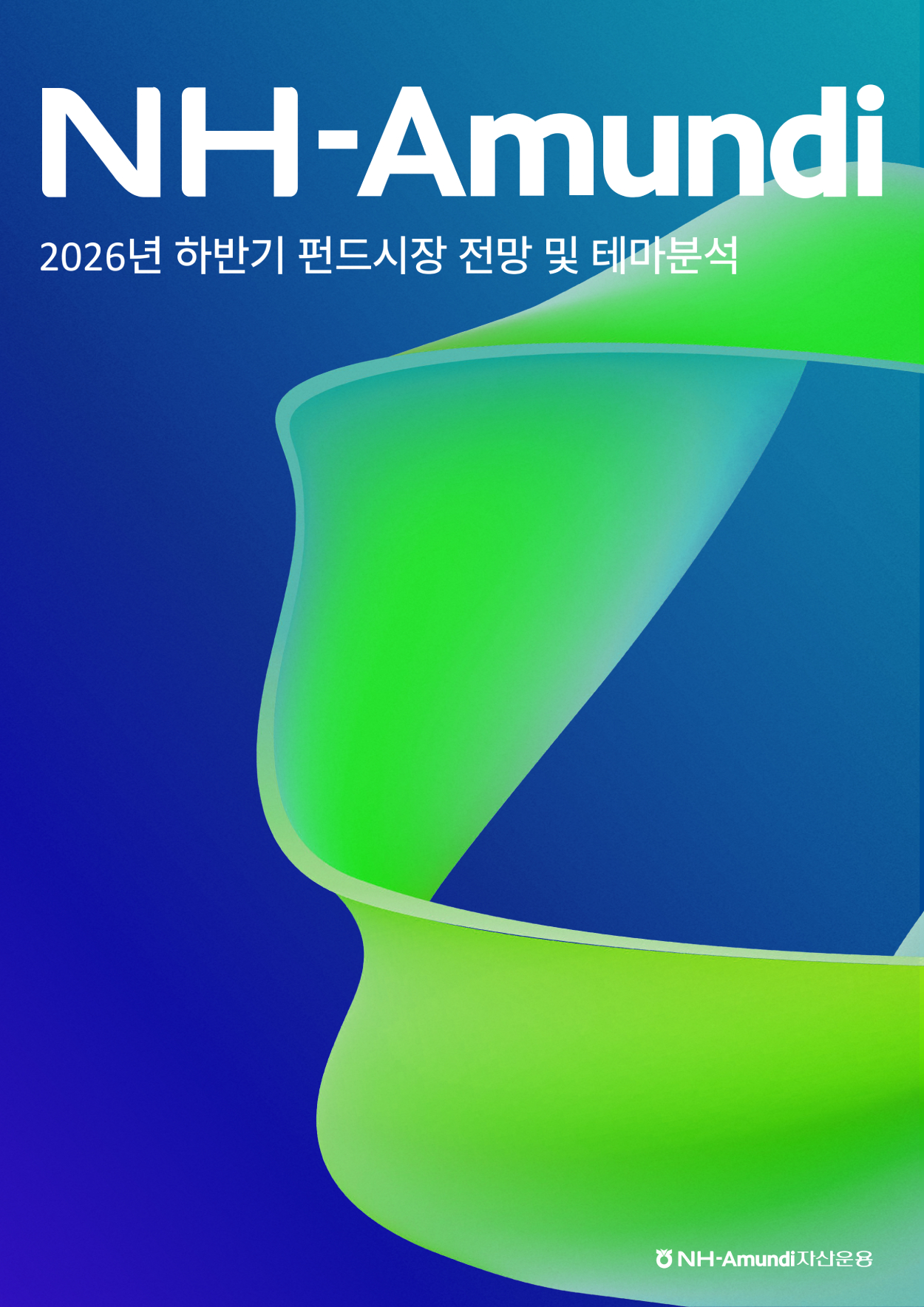 투자가이드