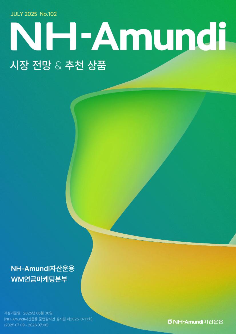 투자가이드