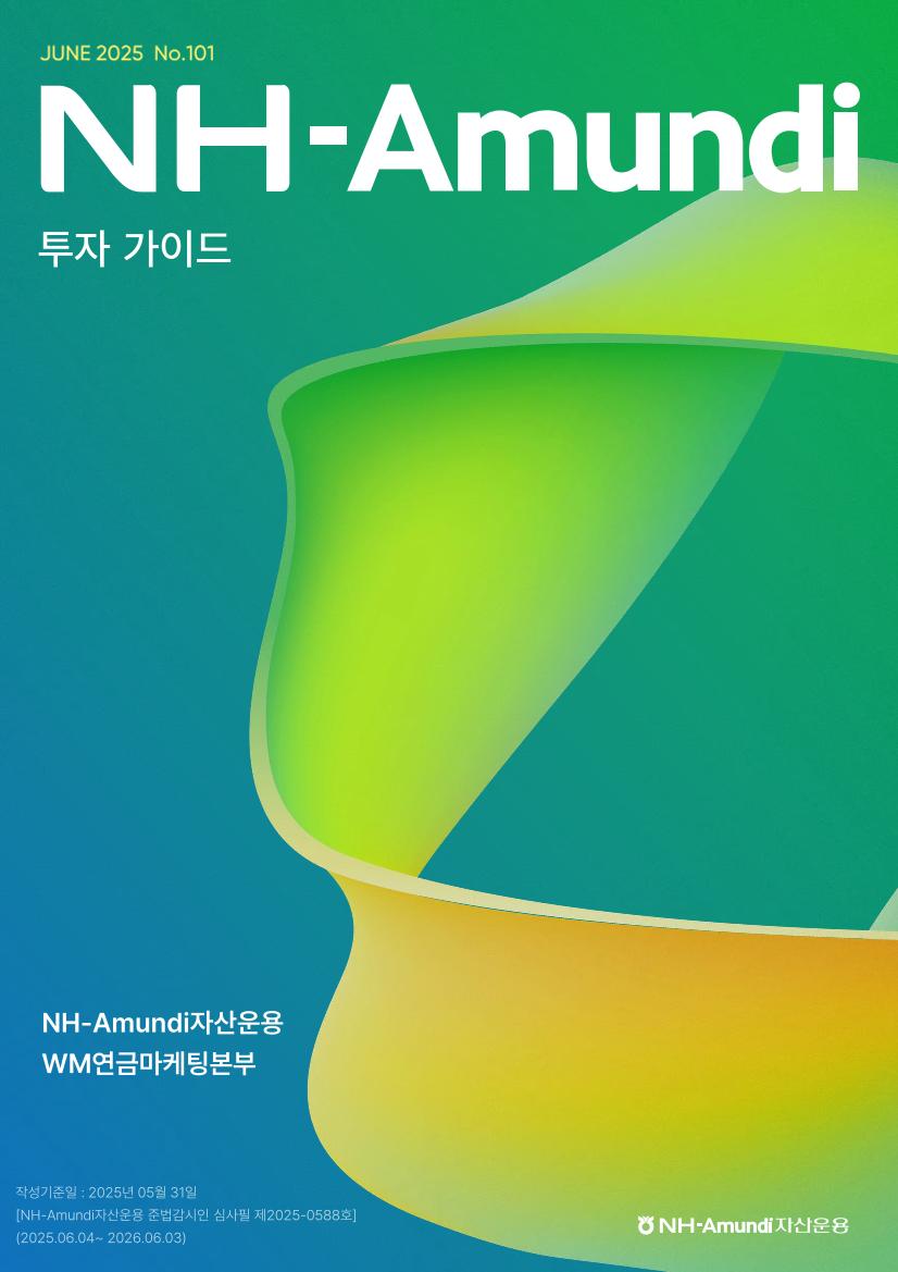 투자가이드