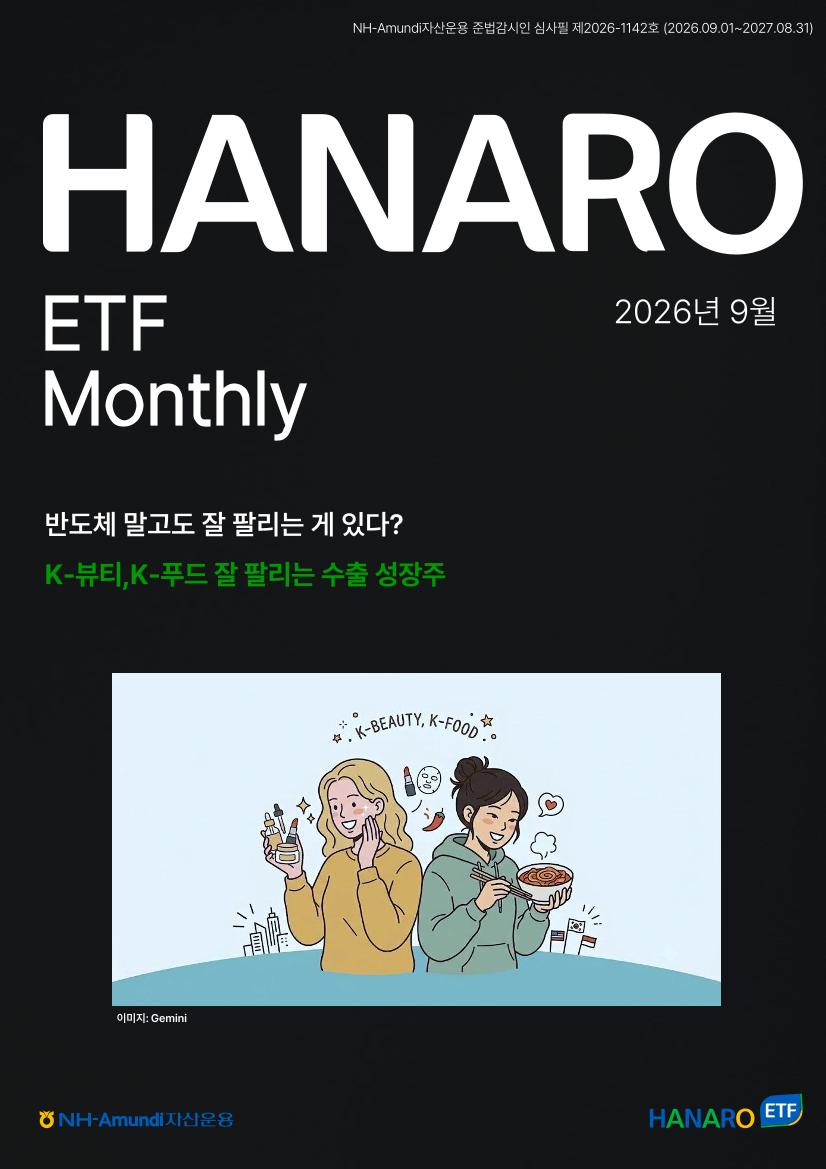 투자가이드