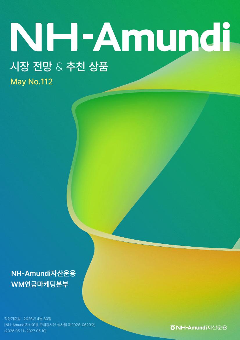 투자가이드
