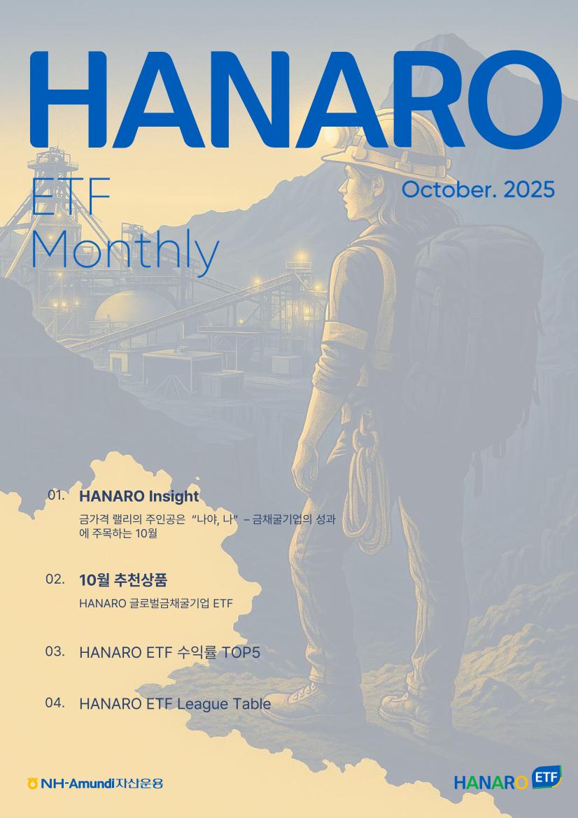 투자가이드