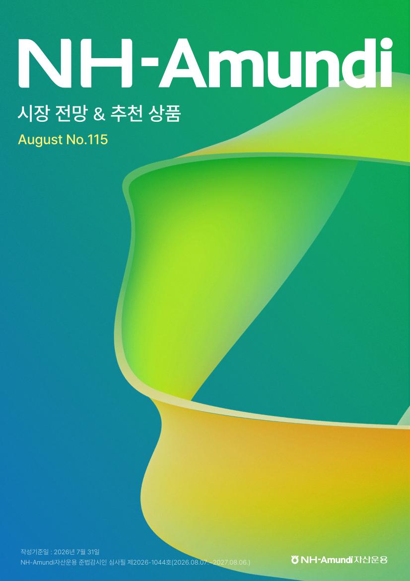투자가이드