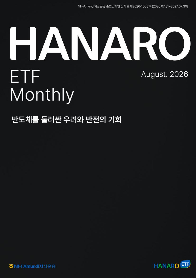 투자가이드